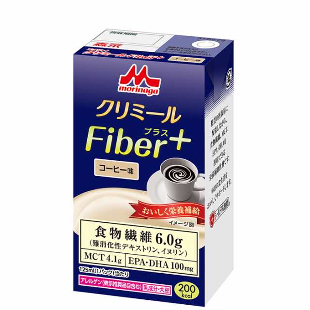 森永乳業 クリニコ エンジョイ すっきりクリミール ぶどう味 125ml